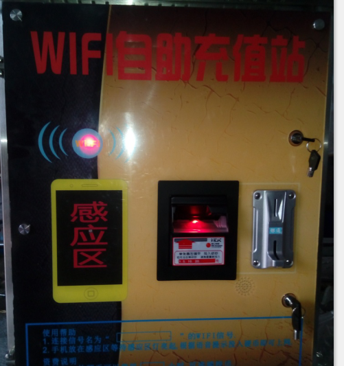 Q(chng)ͶWIFI-Ӳ+
c(din)1255