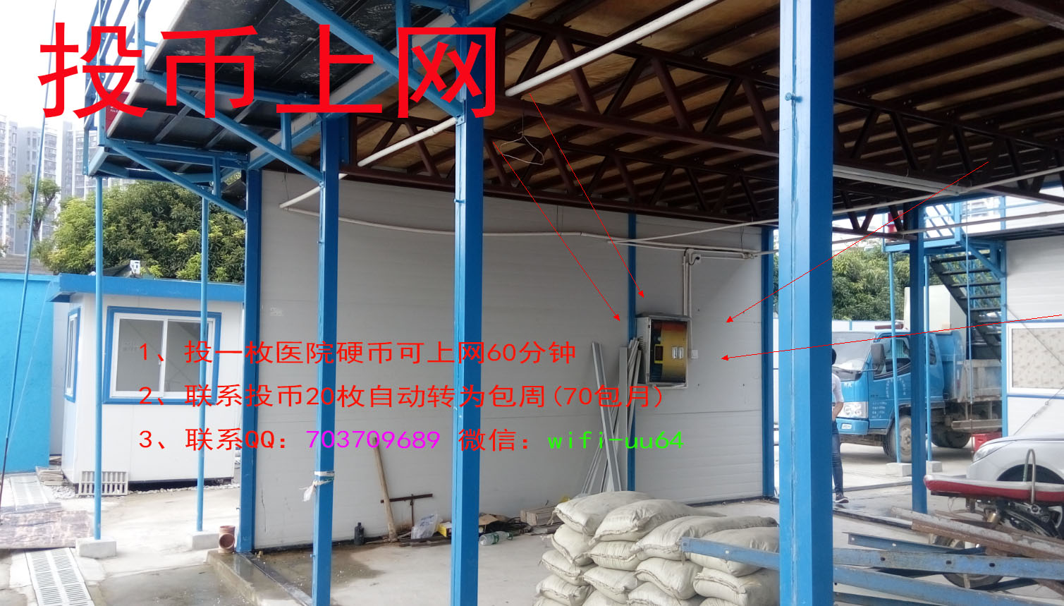 Q(chng)ͶWIFIʹ
c(din)1192